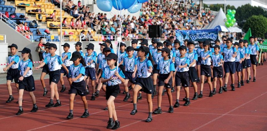 2019 Primary Sports Day