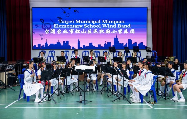 2024 Primary International Band Exchange