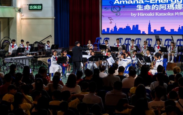 2024 Primary International Band Exchange