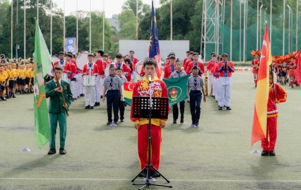 2025 Primary Annual Sports Day