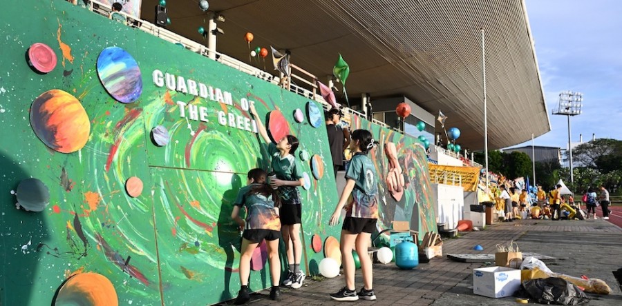 2025 Secondary Annual Sports Day