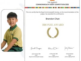 The Queen’s Commonwealth Essay Competition