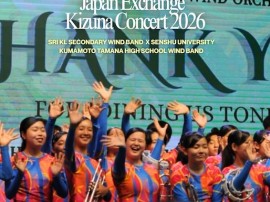 Japan Exchange: Kizuna Concert 2026