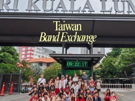 Primary Taiwan Band Exchange